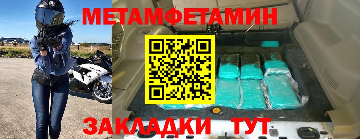 Amphetamine 97% Таганрог