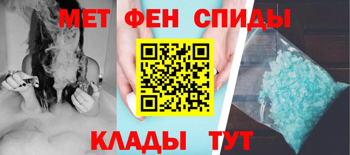 Таганрог  Амфетамин 98%  Вход с VPN 