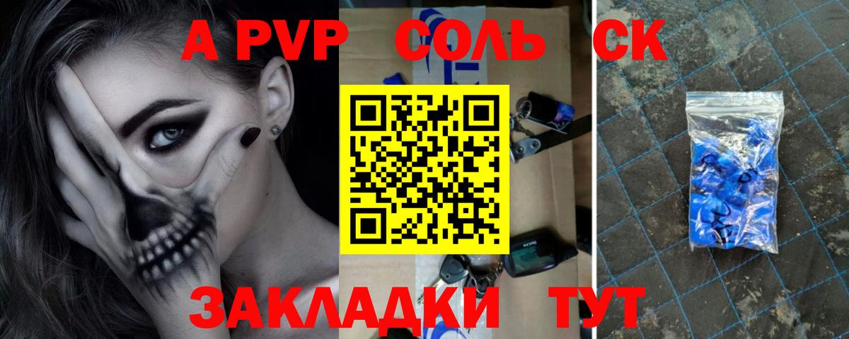 Alpha-PVP мука  APVP Соль  Alfa_PVP  Таганрог  продажа наркотиков  Alpha-PVP крисы CK  Вход с VPN 