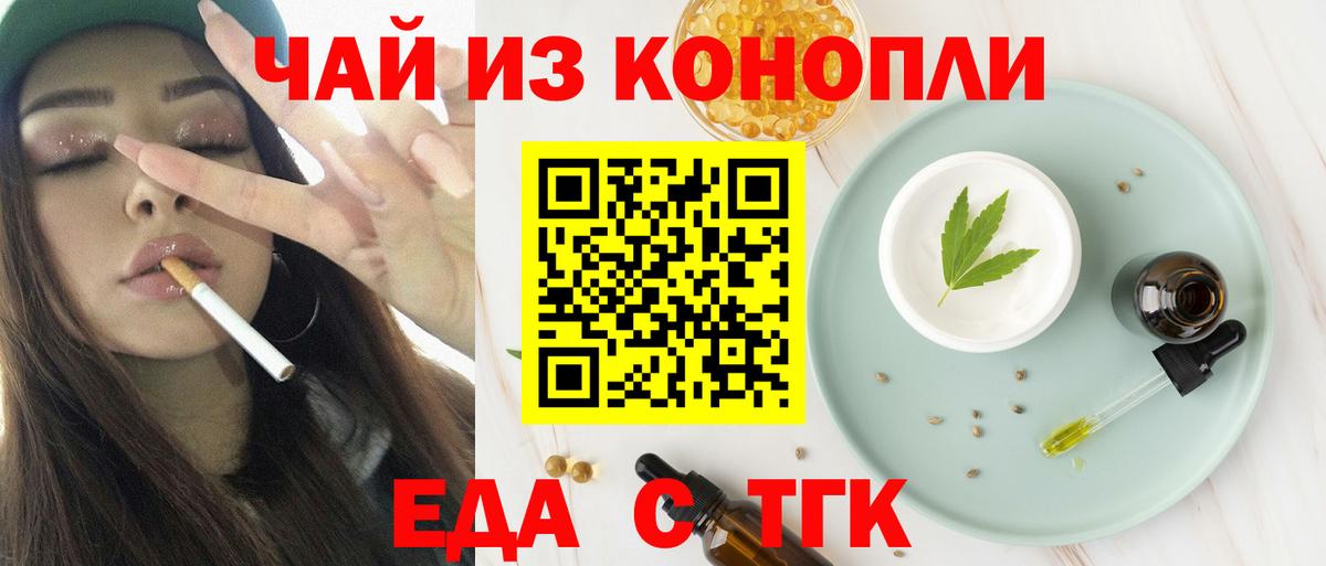 ГАШИШ Таганрог