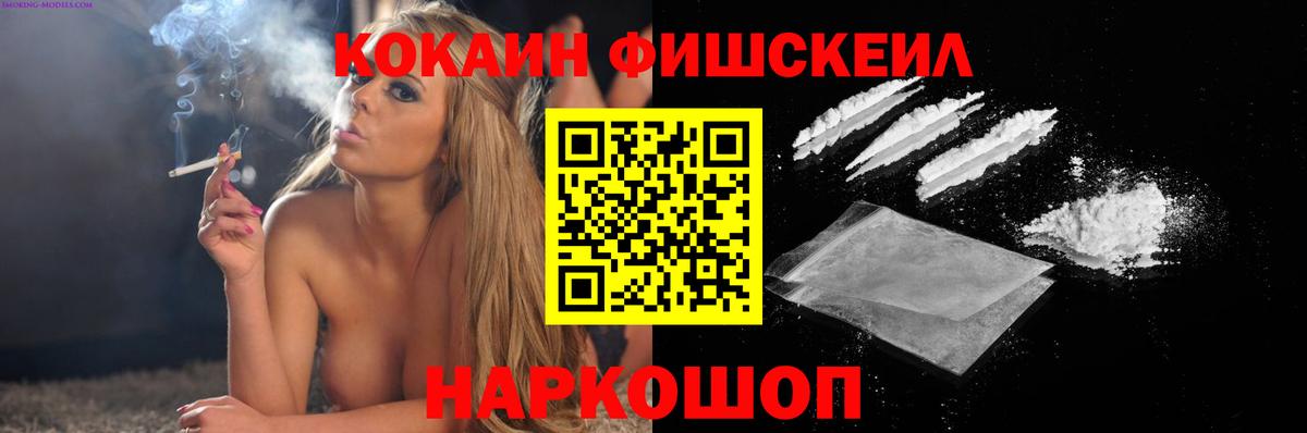 COCAIN 97% Таганрог