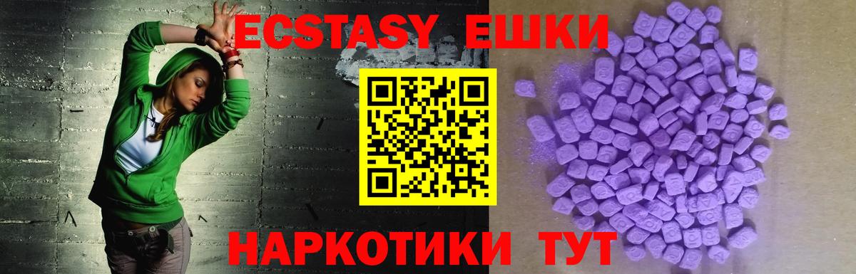 Экстази бентли  ЭКСТАЗИ  сайты даркнета официальный сайт  Таганрог  Вход с VPN  Экстази 280 MDMA 