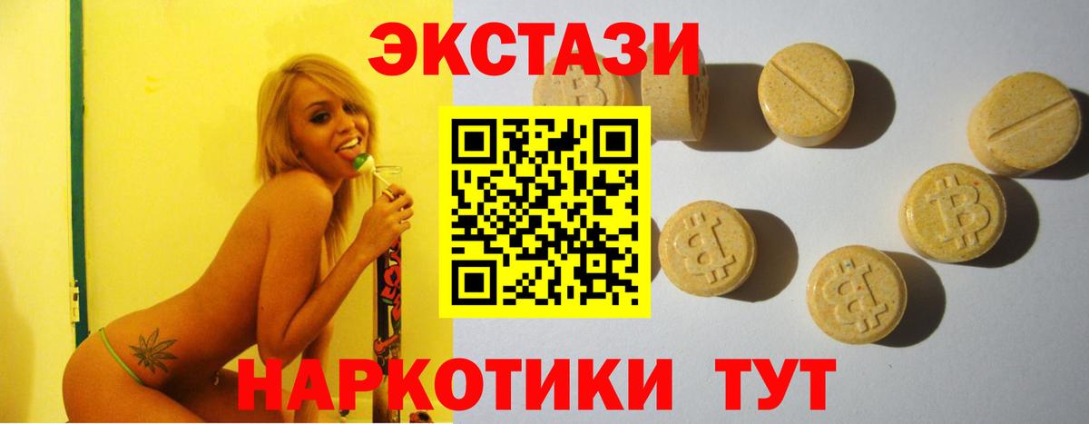 Ecstasy Philipp Plein Таганрог