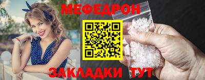 сатива Ефремов