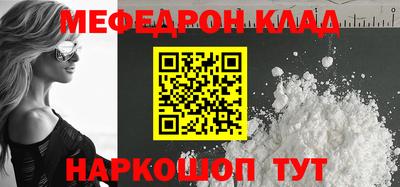 соль курить ск Добрянка