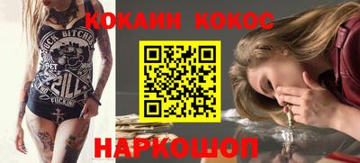 ПСИЛОЦИБИНОВЫЕ ГРИБЫ Дмитров