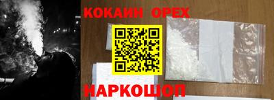 соль курить ск Добрянка