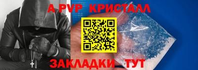 стаф Долгопрудный
