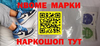 соль курить ск Добрянка