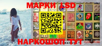 эйфоретик Железногорск