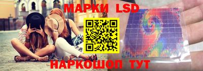 эйфоретик Железногорск