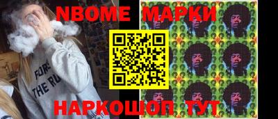 соль курить ск Добрянка