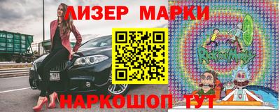 эйфоретик Железногорск