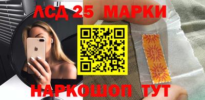 синтетический гашиш Железноводск