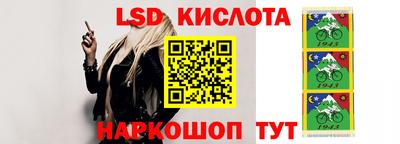 соль курить ск Добрянка