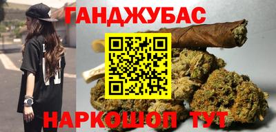 соль курить ск Добрянка