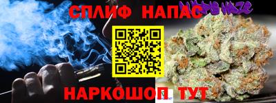 соль курить ск Добрянка