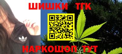 сатива Ефремов