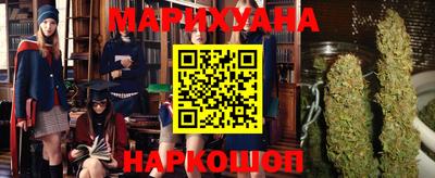 синтетический гашиш Железноводск