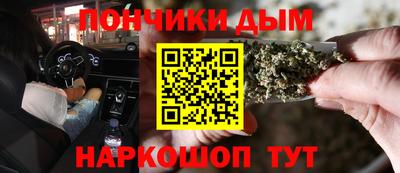 синтетический гашиш Железноводск