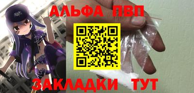 стаф Долгопрудный
