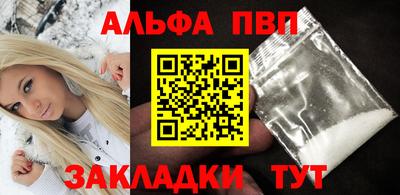 стаф Долгопрудный