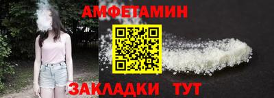 стаф Долгопрудный