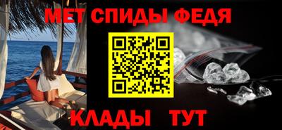 эйфоретик Железногорск