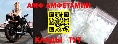 соль курить ск Добрянка