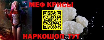 стаф Долгопрудный