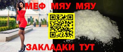 эйфоретик Железногорск