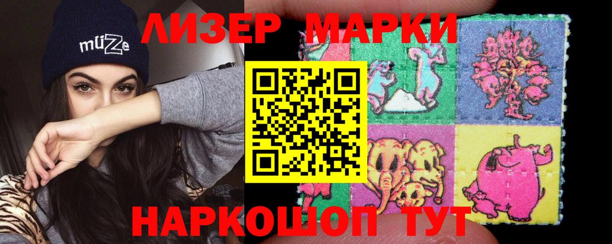 ЛСД экстази ecstasy Таганрог