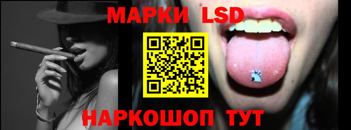 LSD-25 экстази  ЛСД экстази кислота  Вход с VPN  Таганрог  Лсд 25 экстази ecstasy 