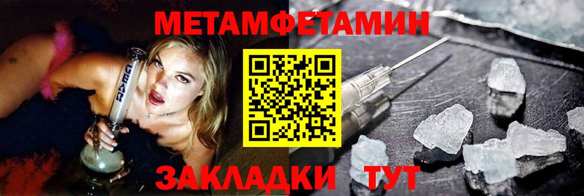 Конопля  ГАШ  MDMA  КОКАИН  МЕФ   Таганрог  Вход с VPN 