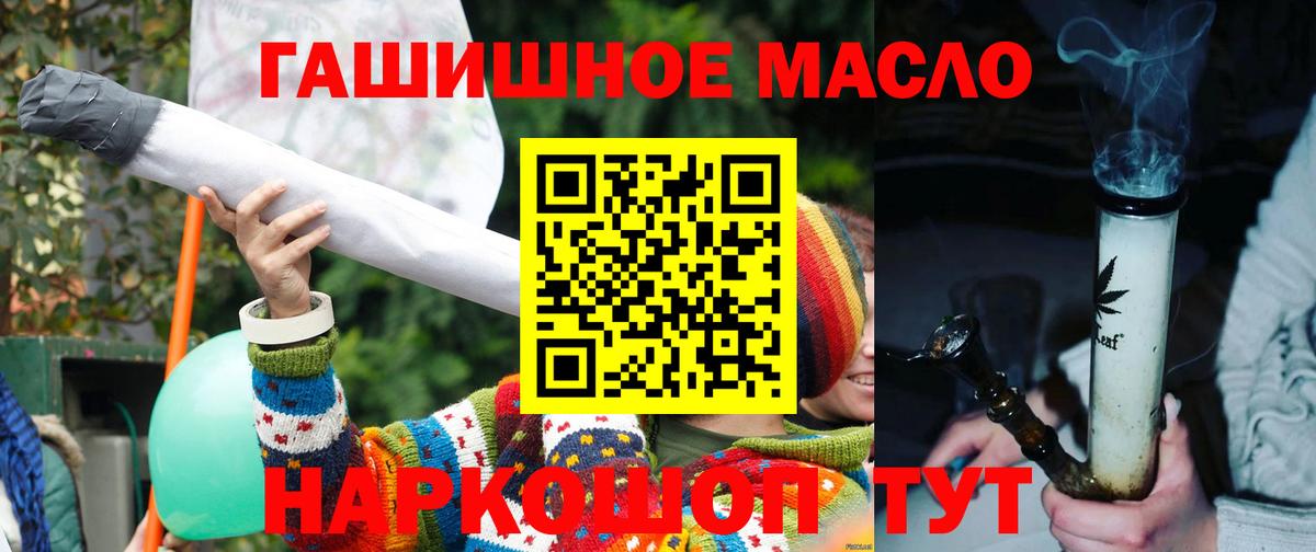 ТГК вейп с тгк Таганрог