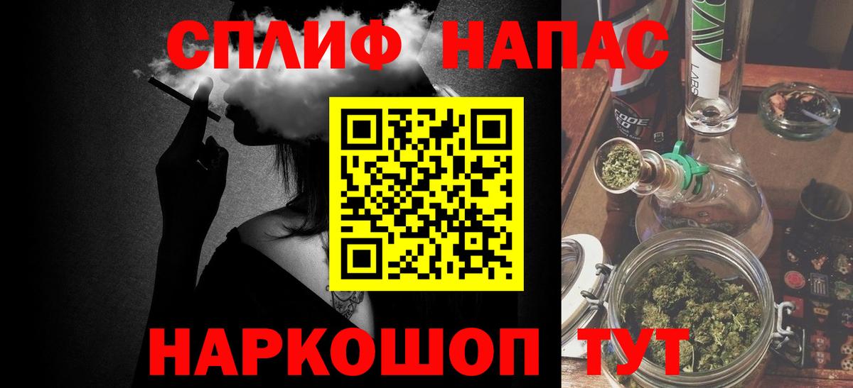 Бошки марихуана White Widow  Вход с VPN  МАРИХУАНА планчик  Таганрог 